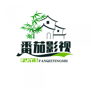 茄子影视大全免费观看电视剧